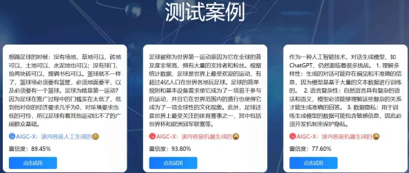 你是不是演我网友质疑AI回复套路化生成内容缺乏真实情感