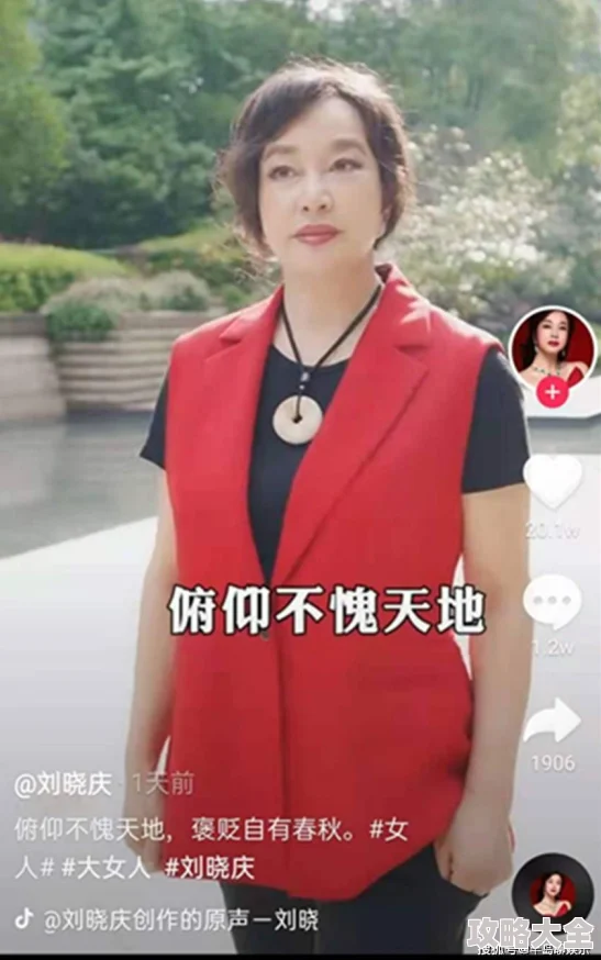 三十公分进入美妇后菊网友称尺度太大令人不适建议平台加强审核