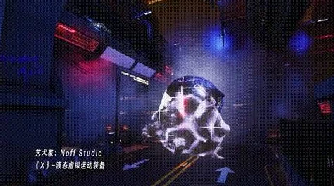 2025元宇宙艺术展虚拟体验引爆热潮啊啊啊啊啊黄片啊啊啊