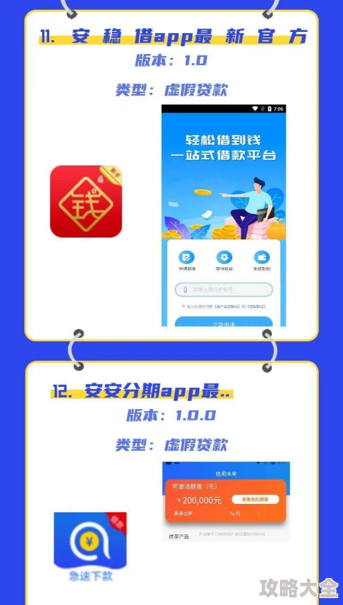 黄金网站app视频免费下载资源真假需辨安全风险高下载需谨慎