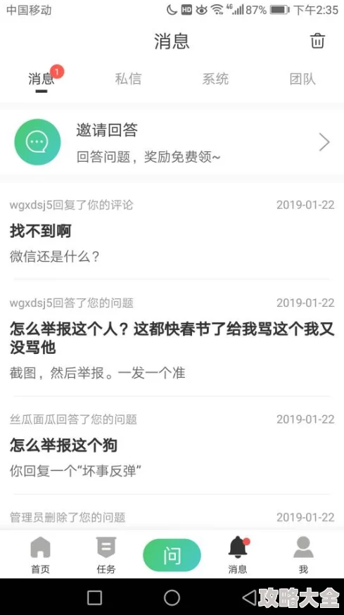 好深好紧好爽快点好爽原标题如此低俗内容已举报平台审核中