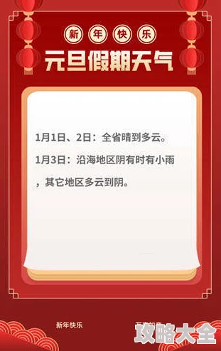 黄色的免费在线视频色情内容风险需警惕建议使用正规平台观看