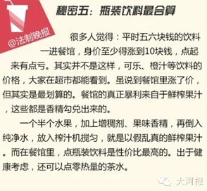 黑料不打烊万里长征最新2024第四期2025爆料震撼来袭全新内容扑朔迷离