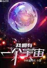 老师脱让学生摸小说元宇宙数字藏品限量发行