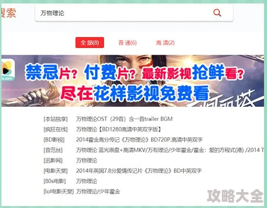 黄色网站在线观看下载2025版高清无码资源免费畅享