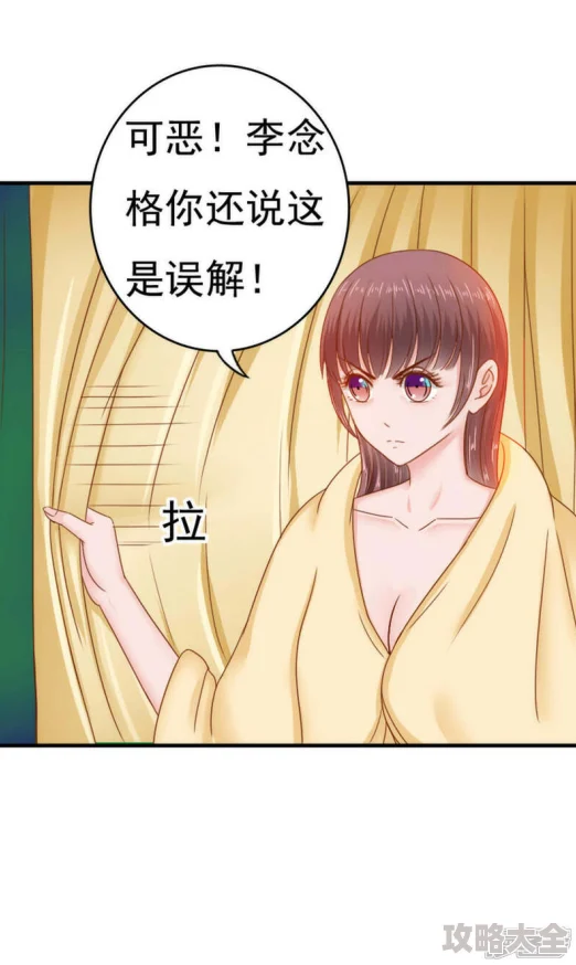 美女被摸胸动漫画面令人不适应该受到谴责