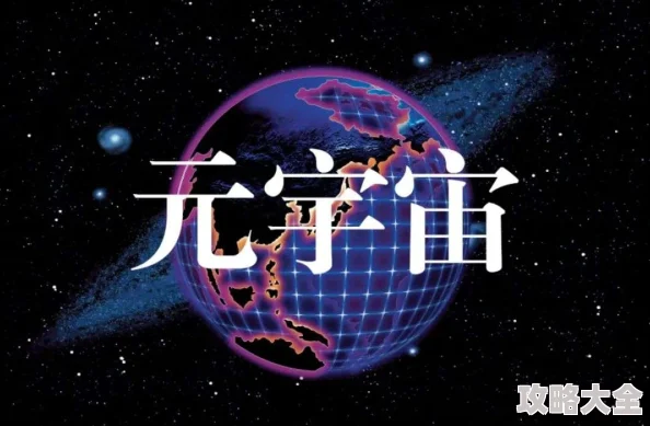 拥抱2025自然体元宇宙数字疗愈与AI健康管理新风尚