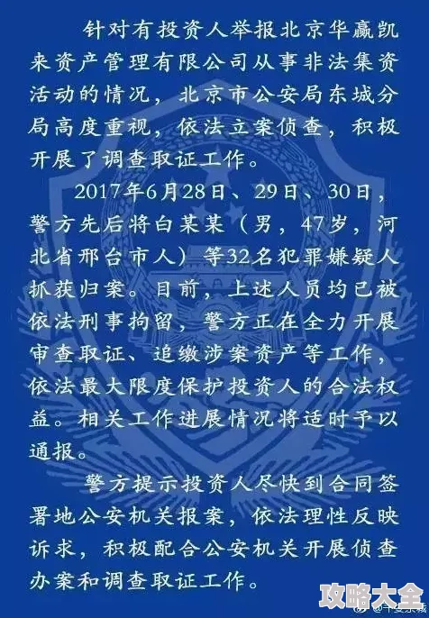 美国黄色在线观看涉嫌传播非法色情内容已被举报