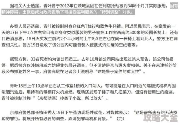 在性医院工作的麻麻无绿被曝曾多次收受患者红包礼物