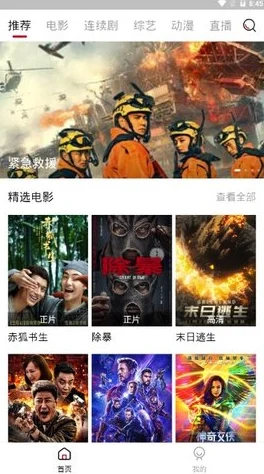 欧美日韩一区二区三区视频播2025全新AI智能推荐算法流畅观影体验