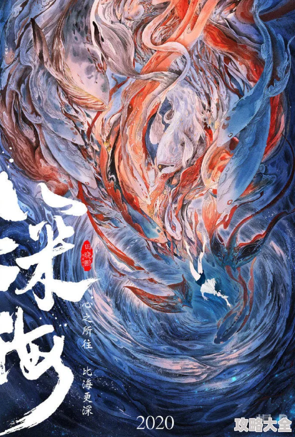 肋骨之花by深海先生AI绘画辅助创作引爆视觉盛宴