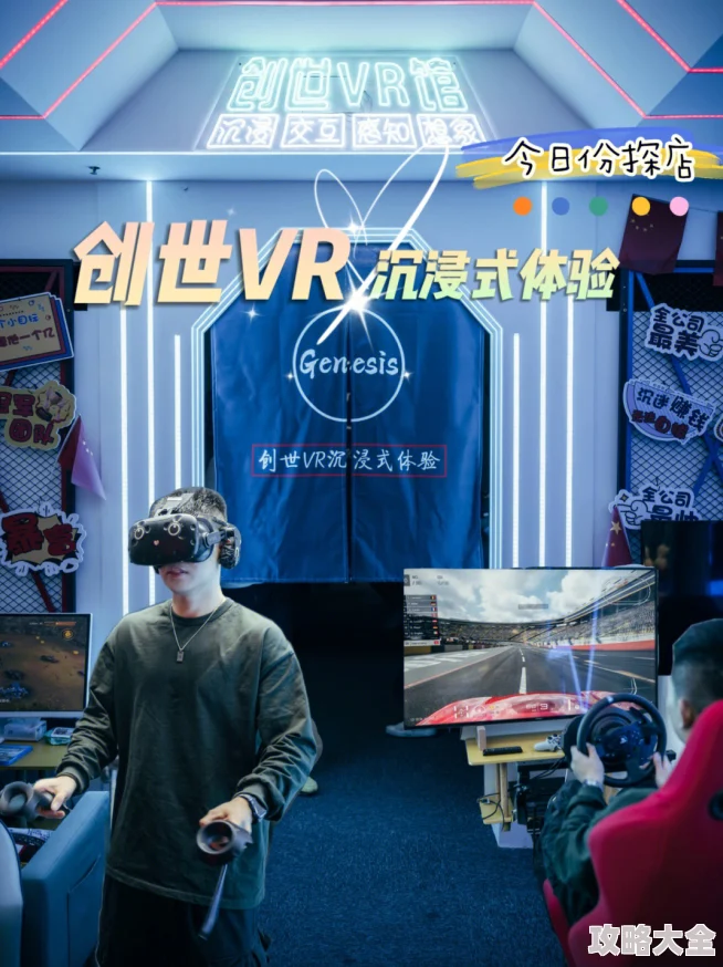 黄色小视频免费观看已过时2025全新VR沉浸式体验火爆来袭