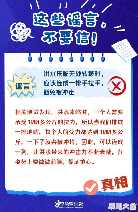 永久免费无码视频在线观看网站内容真实性待考谨防诈骗风险提升网络安全意识