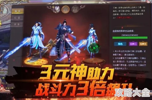 无双召唤之诸天神魔跨服巅峰对决S10赛季开启神兽坐骑觉醒