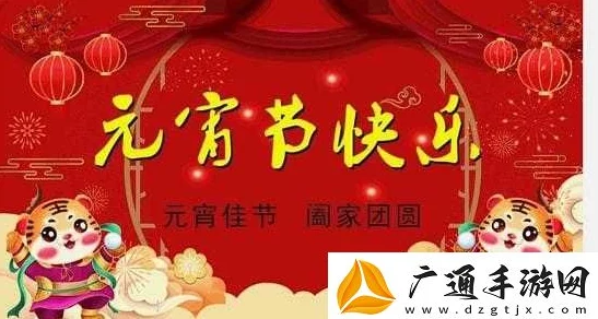 苏娅苏语棠元宵节MD0217玉兔祥瑞贺新春元宵佳节共团圆2025