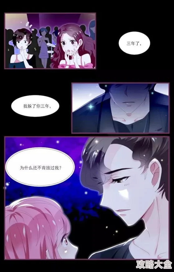 羞羞漫画www成人漫画樱2025年全新AI创作工具上线智能生成漫画