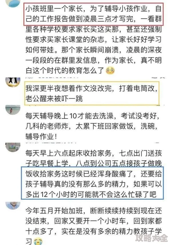 杨敏思版本1-5正版成绩允正贤为何贴近生活引发共鸣引起广泛讨论