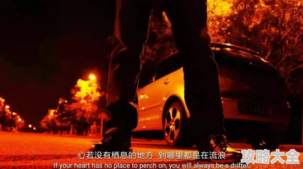 午夜激情影院为什么备受欢迎？大胆的影片选择和无拘束的环境吸引着追求刺激的影迷