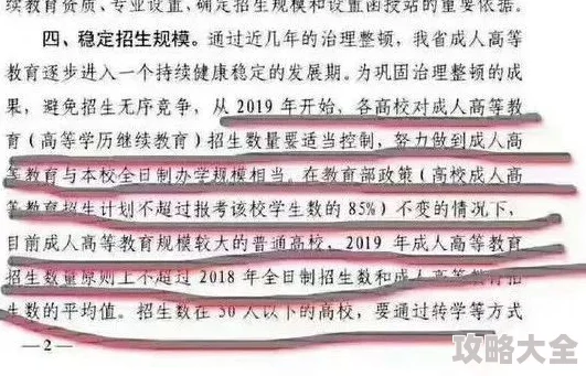 黄色片一级片为什么故事情节简单直接易于理解为何成为部分人的消遣