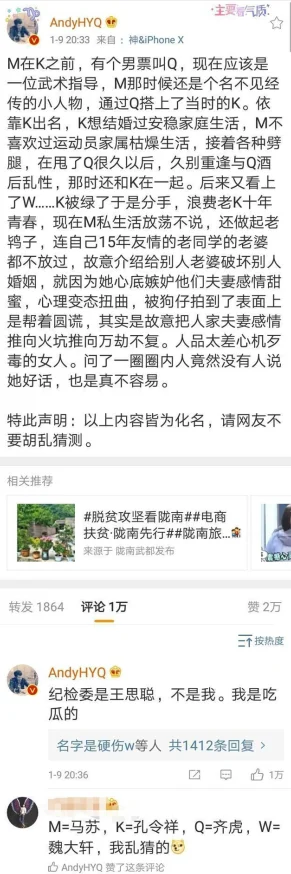 黑料不打烊万里长征最新为什么让人欲罢不能因为它充满了八卦和劲爆内容