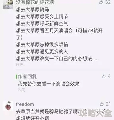 av免费网站为什么这么多人看因为提供免费的成人影片