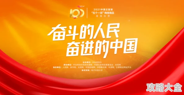 国产成人a亚洲精品为什么题材大胆创新贴近生活为何备受关注