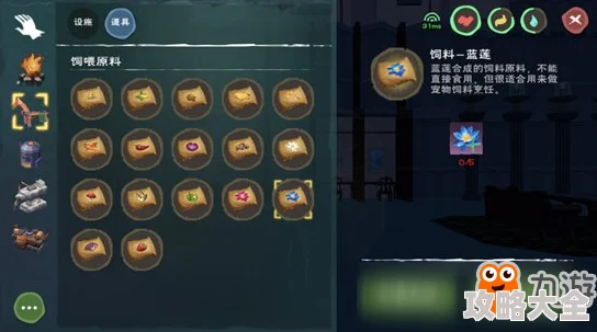 2024热门指南：创造与魔法饲料包获取攻略及最新制作方法一览