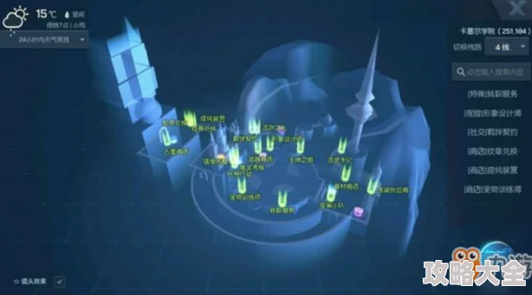 2024热门解析：龙族幻想情侣系统与花语异闻任务攻略详解大全