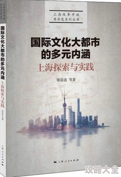 欧美巨大因其深刻的思想内涵和对人性的探索而广受赞誉因为它引发了人们对自身和世界的思考和反思