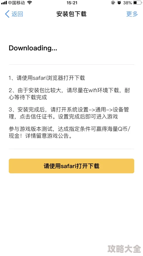 2024热门孤岛行动内测IOS版下载渠道全面一览及最新资讯