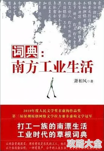 大地资源中文4因其趣味互动和深入浅出的讲解方式而备受学生喜爱