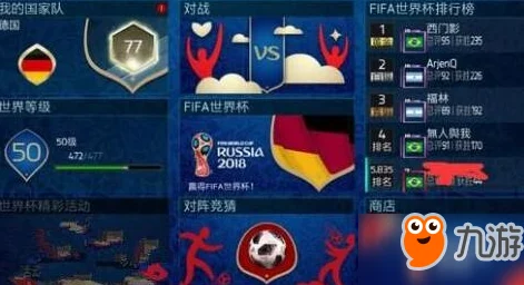 FIFA足球世界攻略：英格兰第1章第4关必胜技巧，最新热门打法——巧妙抓住开球机会致胜