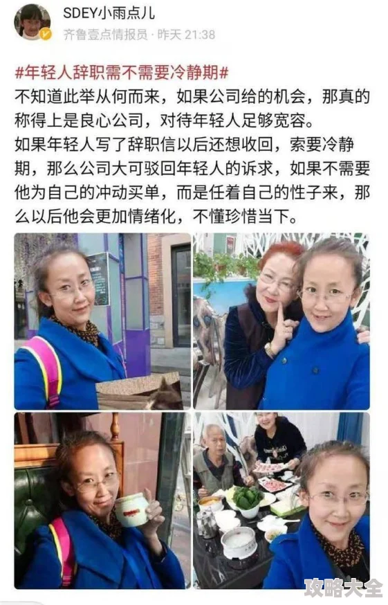 天天干天天爽为什么它鼓励人们积极进取努力奋斗为何让人充满希望