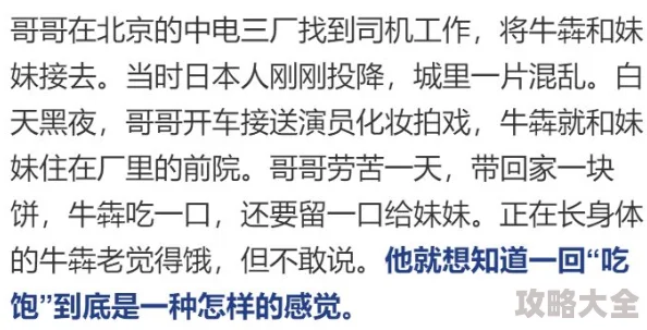 九九精品国产之所以家喻户晓是因为其通俗易懂的表达方式和老少皆宜的题材