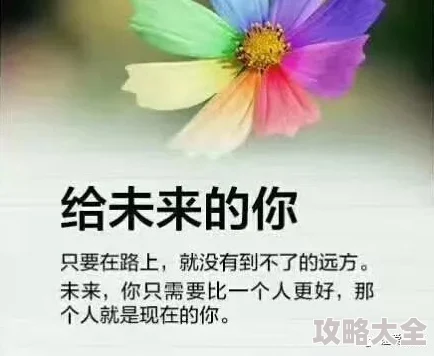 小欣奈因为她温暖的笑容和积极的态度给大家带来快乐和正能量