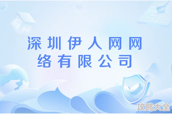 99伊人因其贴心的用户服务和及时的技术支持而深受用户信赖