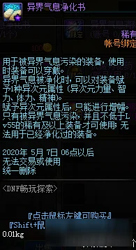 深入探索：最新异咒对决福利礼包码全揭秘，7个超值兑换码获取攻略指南！