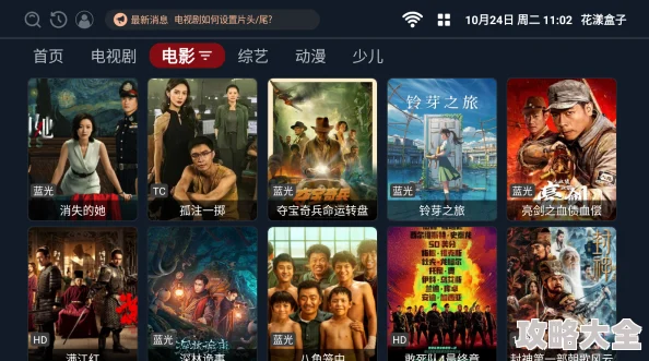 久久精品视频免费为什么拥有强大的搜索功能快速找到想看内容