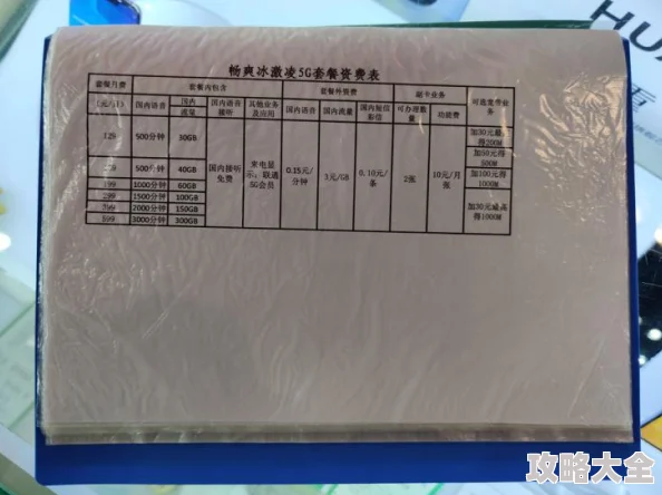 5G天天看天天爽为什么稳定流畅不掉线为何获得一致好评