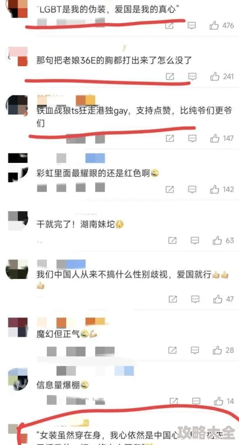 Gay台湾无套男同志XNXⅩ为何寻求感官刺激和亲密接触使其在特定群体中受欢迎