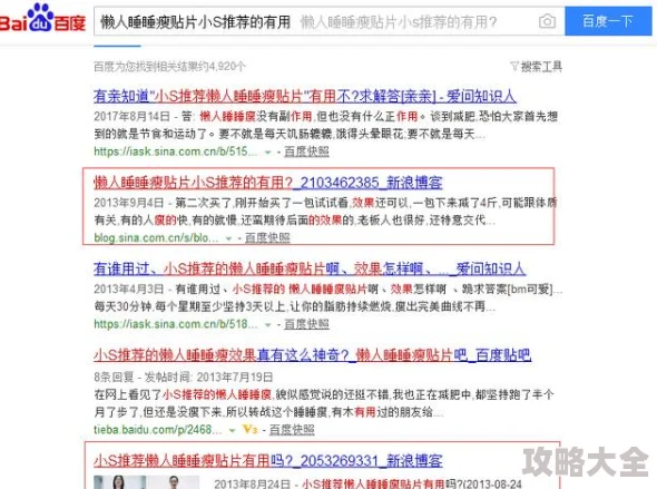 xxww日本为什么个性化推荐精准到位为何深受用户喜爱