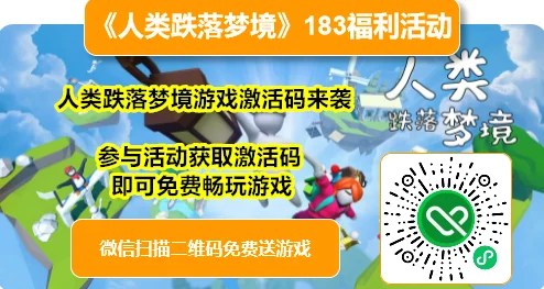 2024年最新真实有效育龙岛兑换码及礼包获取全攻略探索