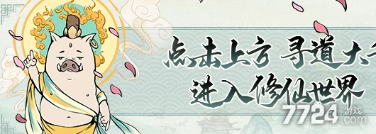 2024年寻道大千最新有效礼包码全揭秘：真实兑换码获取攻略与深度消息分享