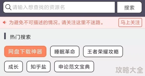 微信小程序《无名之辈》最新兑换码消息及礼包输入方法全探索