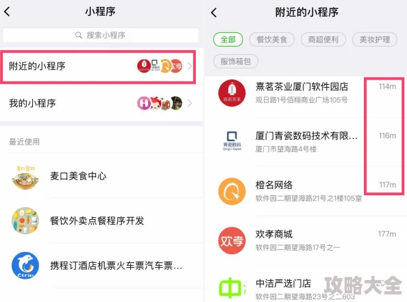 微信小程序《无名之辈》最新兑换码消息及礼包输入方法全探索