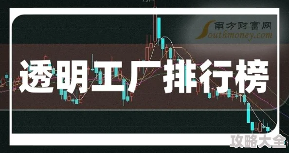 深度探索：2023飞翔之光最强伙伴排行榜及详尽攻略解析指南