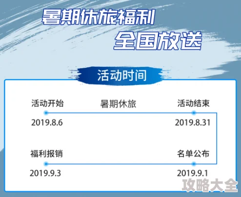 深入探索：锦绣江湖温泉多重养生功效及等级晋升费用全解析