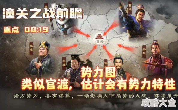 三国志战略版潼关之战：武将纪念卡选择攻略与2025最新玩法深度解析