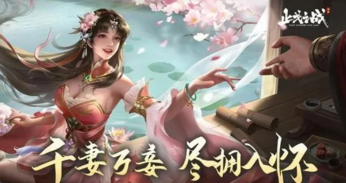 深度解析：最新止戈之战魔董卓女团搭配策略与顶尖队伍组合探索