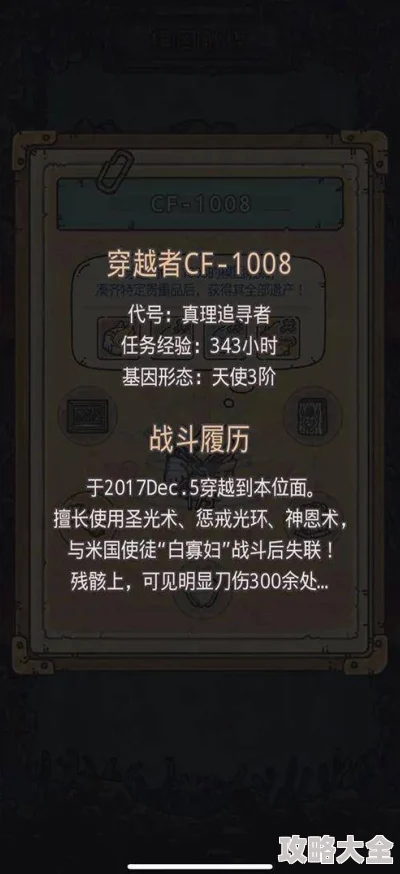 深入探索：鸣潮最新永久兑换码全集，1000黑石码真伪揭秘及实时更新追踪